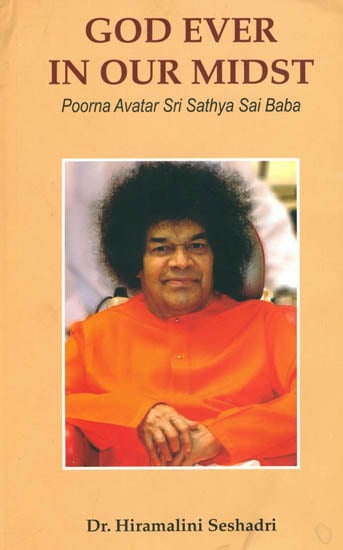 God Ever in Our Midst (Poorna Avatar Sri Sathya Sai Baba)