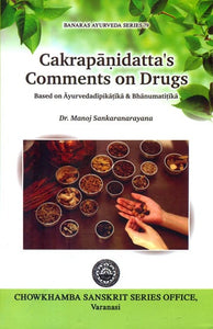 Cakrapanidatta's Comments on Drugs (Based on Ayurvedadipikatika and Bhanumatitka)