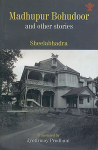 Madhupur Bohudoor and Other Stories