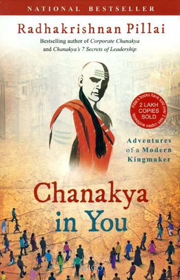 Chanakya in You (Adventures of a Modern Kingmaker)