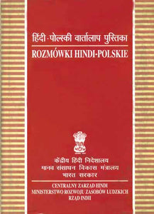 हिंदी - पोल्स्की वार्तालाप पुस्तिका : Rozmowki Hindi - Polskie (An Old Book)