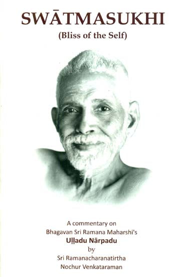 Swatmasukhi (Bliss of the Self)