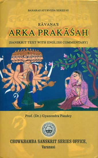 Ravana's Arka Prakasah (Sanskrit Text With English Commentary)