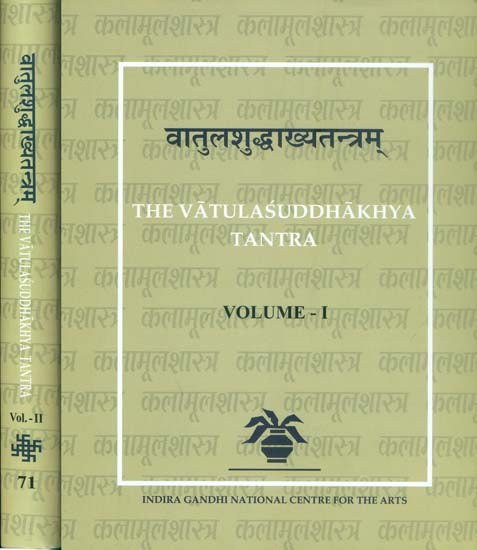 वातुलशुद्धाख्यतन्त्रम्: The Vatula Suddhakhya Tantra - The Exposition of the Pure With Two Commentaries (Set of 2 Volumes)