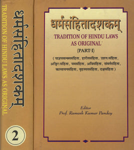 A Collection of 10 Dharmasutras