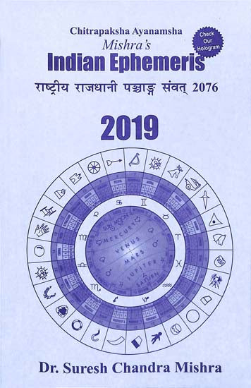 Indian Ephemeris (2019)