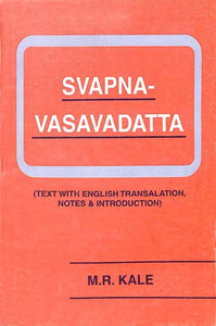 Svapna-Vasavadatta