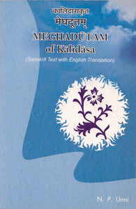 Meghadutam of Kalidasa