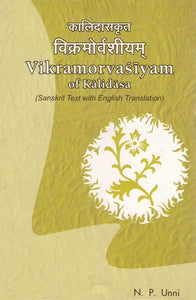 Vikramorvasiyam of Kalidasa