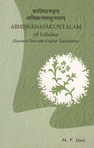 Abhijnanasakuntalam of Kalidasa