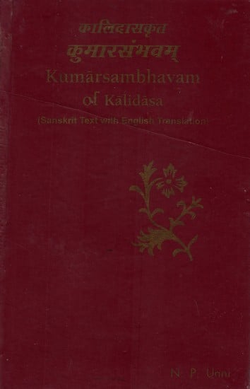 Kumarasambhavam of Kalidasa