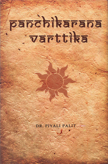 Panchikarana Vartika