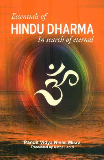 Essentials of Hindu Dharma (In Search of Eternal)