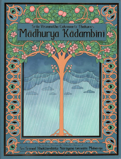 Madhurya Kadambini (A Cloud Bank of Nectar)