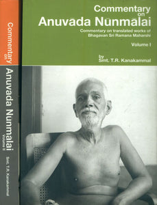 Commentary on Anuvada Nunmalai - Translated Works of Bhagavan Sri Ramana Maharshi (Set of 2 Volumes)