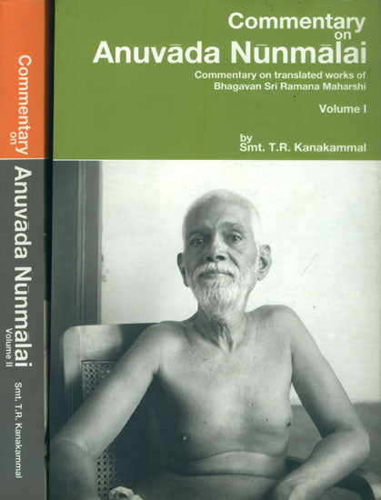 Commentary on Anuvada Nunmalai - Translated Works of Bhagavan Sri Ramana Maharshi (Set of 2 Volumes)