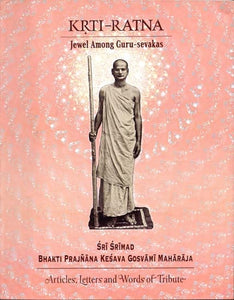 Krti-Ratna (Jewel Among Guru Sevakas)