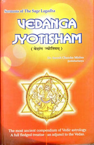 Vedanga Jyotisham - The Most Ancient Compendium of Vedic Astrology (A Full Fledged Treatise: An Adjunct to the Vedas)