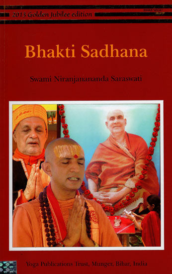 Bhakti Sadhana