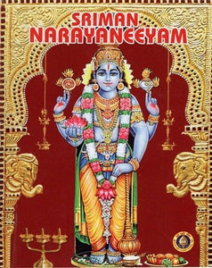 Sriman Narayaneeyam (Contains Vishnu Sahasranamastotram and Other Stotras)