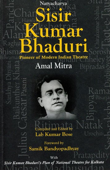 Sisir Kumar Bhaduri (Pioneer of Modern Indian Theatre)