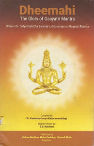 Dheemahi - The Glory of Gayatri Mantra