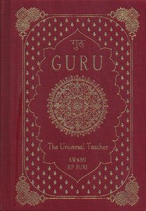 गुरु: Guru (The Universal Teacher)