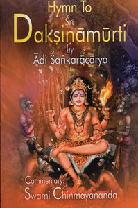 Hymn to Sri Daksinamurti by Adi Sankaracarya