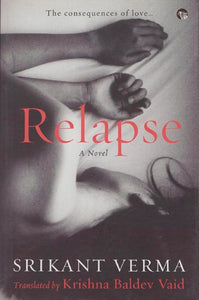 Relapse: A Novel