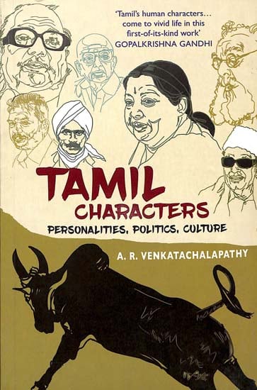 Tamil Characters (Personalities, Politics, Culture)