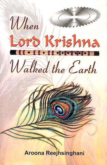 When Lord Krishna Walked the Earth