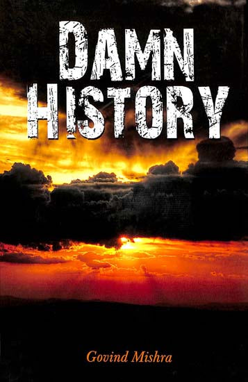 Damn History (Collection of Short Stories)