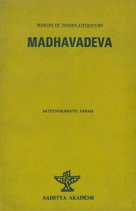 Madhavadeva (An Old & Rare Book)