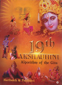 19th Akshauhini: Algorithm of the Gita