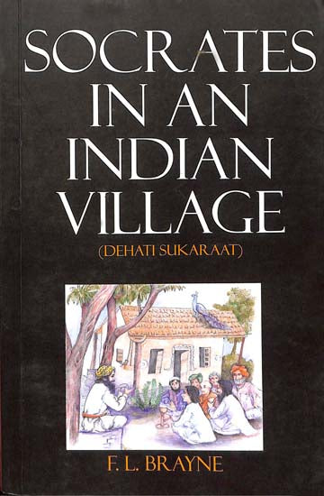 Socrates in an Indian Village (Dehati Sukaraat)