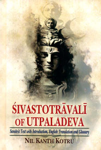 Sivastotravali of Utpaladeva (Sanskrit Text With English Translation and Glossary)