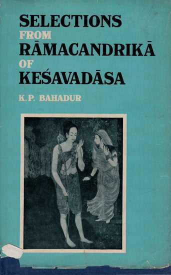 Selections from Ramacandrika of Kesavadasa (An Old and Rare Book)