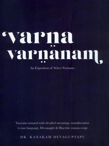 Varna Varnanam - An Exposition of Select Varnams