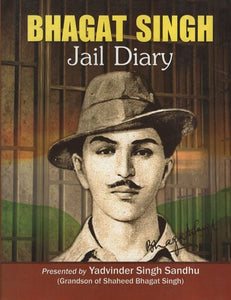 Bhagat Singh Jail Dairy