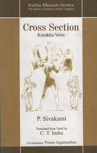 Cross Section (Kurukku Vettu)