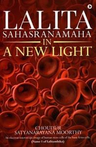 Lalita Sahasranamaha - In a New Light