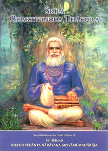 Srila Bhaktivinoda Thakura