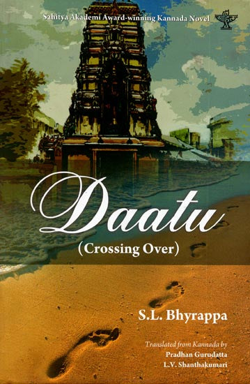 Daatu (Crossing Over)