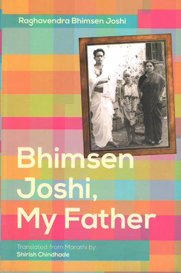 Bhimsen Joshi, My Father