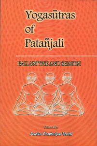 Yogasutras of Patanjali (Ballantyne and Shastri)