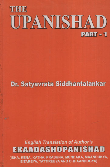 The Upanishad (Part-1): Arya Samaj Interpretation (An Old and Rare Book)