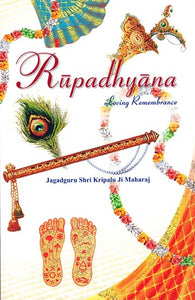 Rupadhyana (Loving Remembrance)