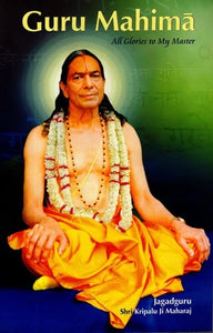 Guru Mahima (All Glories to My Master)