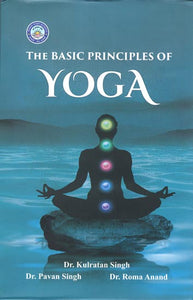 The Basic Principles of Yoga