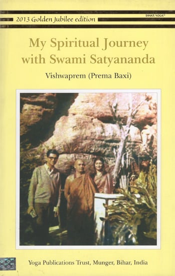 My Spiritual Journey with Swami Satyananda